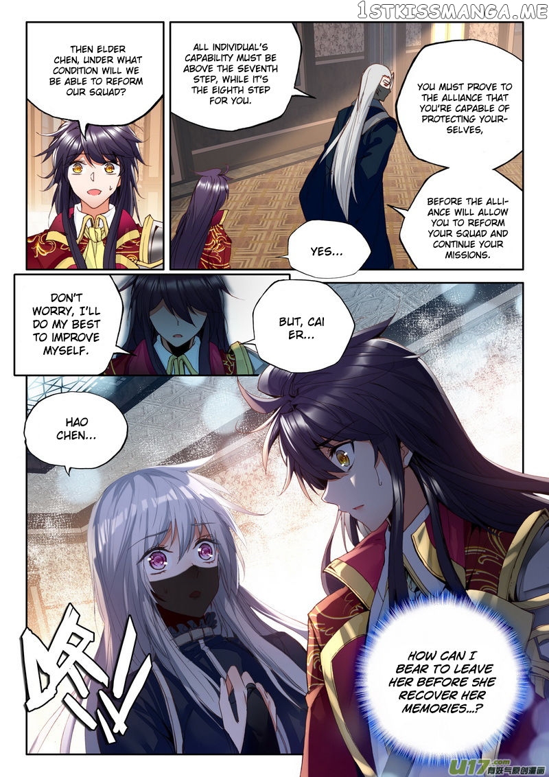 Shen Yin Wang Zuo chapter 146 - page 5