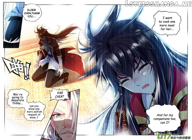 Shen Yin Wang Zuo chapter 146 - page 7
