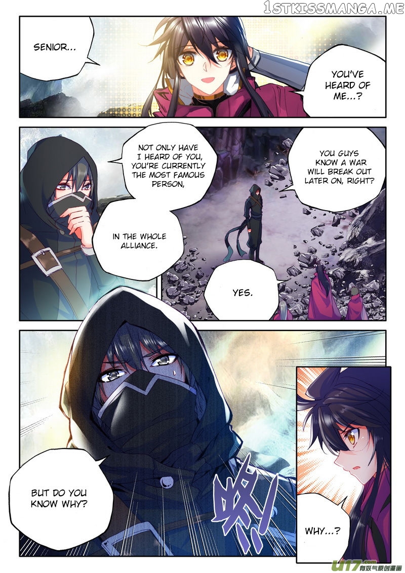 Shen Yin Wang Zuo chapter 145 - page 3