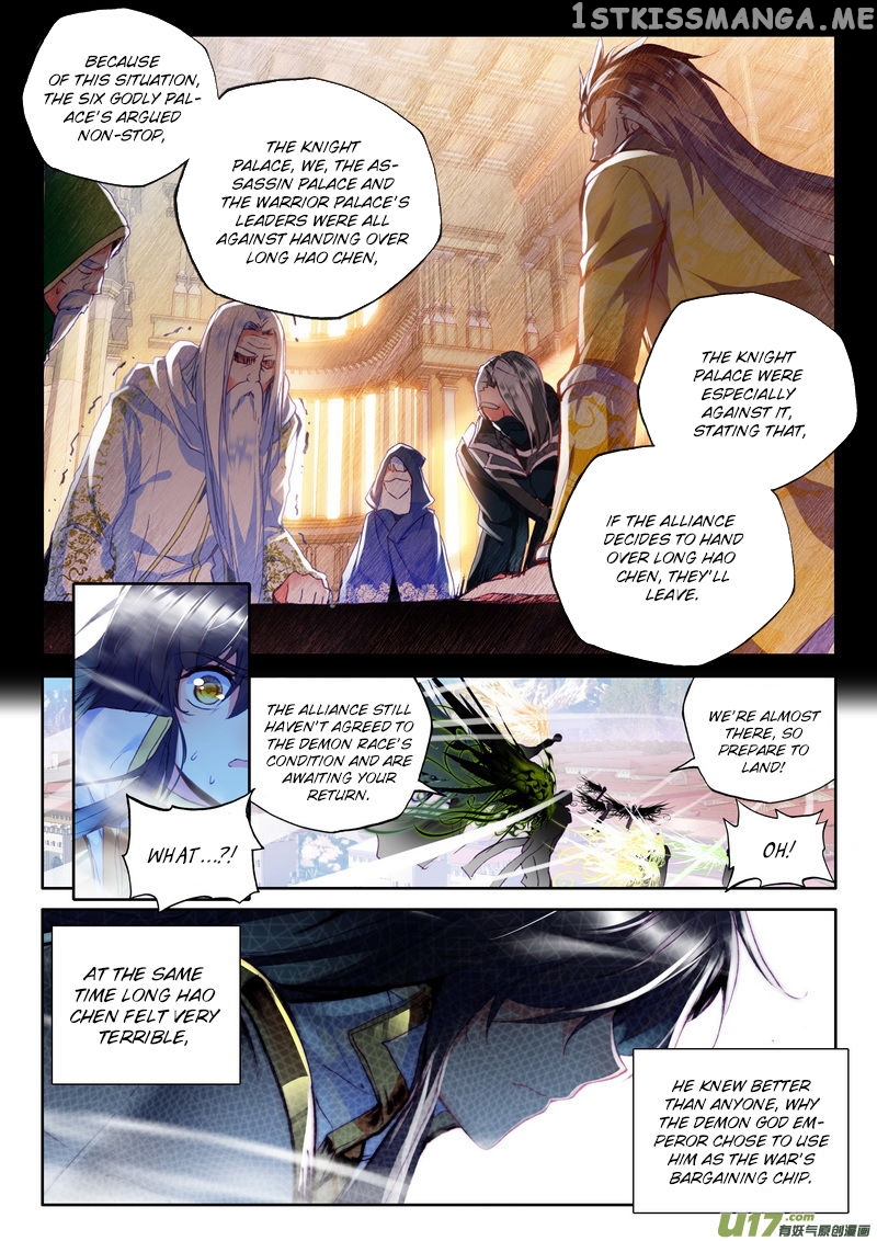 Shen Yin Wang Zuo chapter 145 - page 7