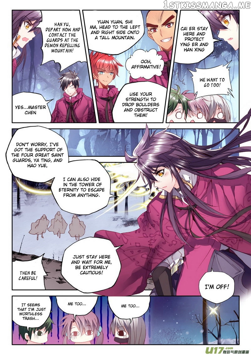Shen Yin Wang Zuo chapter 144 - page 7