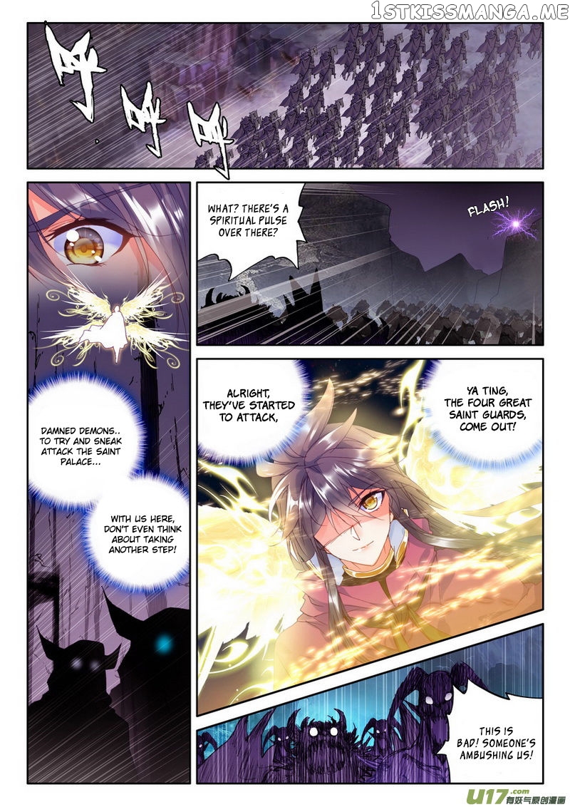 Shen Yin Wang Zuo chapter 144 - page 8