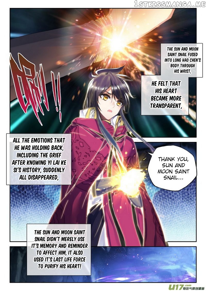 Shen Yin Wang Zuo chapter 143 - page 22