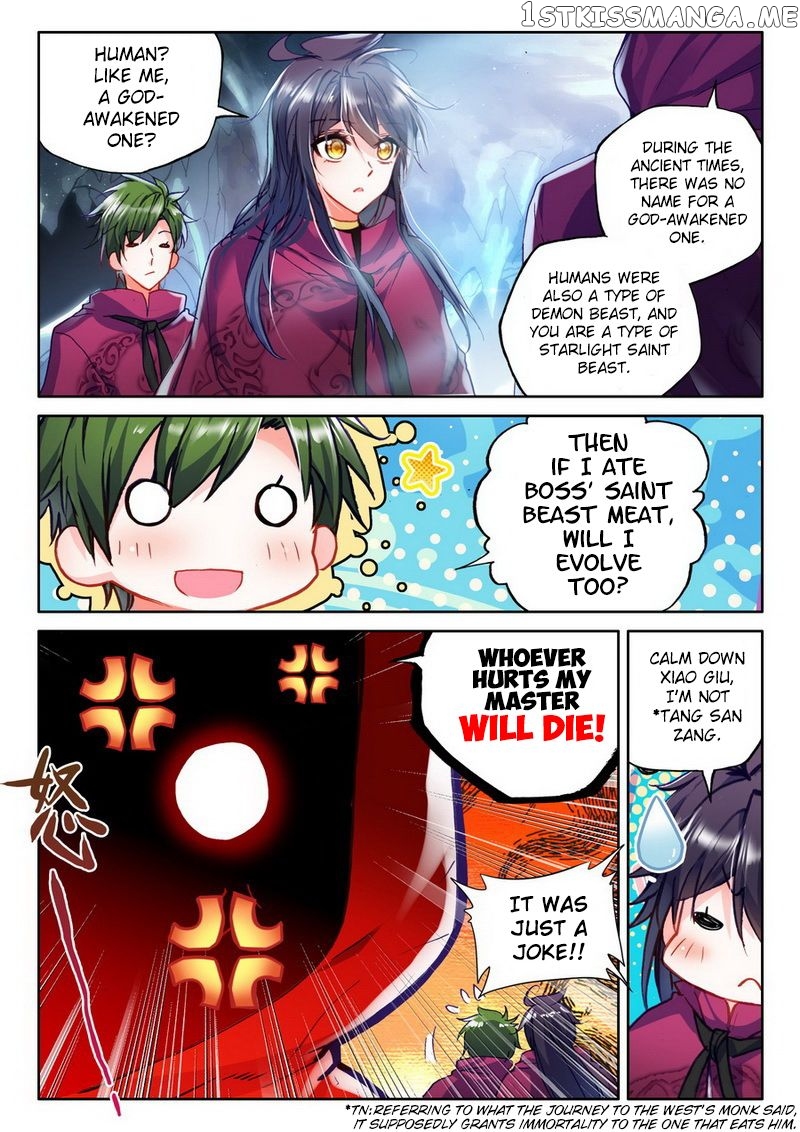 Shen Yin Wang Zuo chapter 143 - page 5