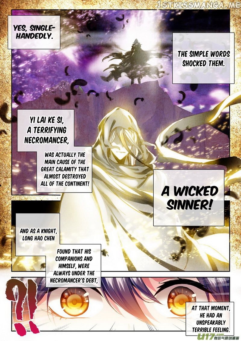 Shen Yin Wang Zuo chapter 143 - page 8