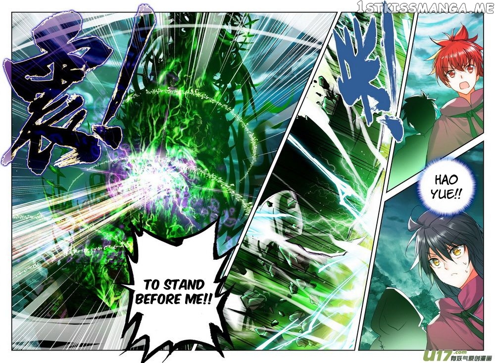 Shen Yin Wang Zuo chapter 142 - page 15