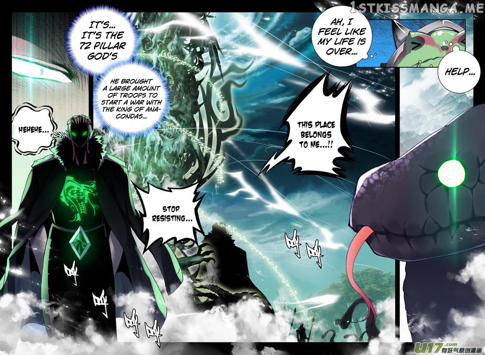 Shen Yin Wang Zuo chapter 141 - page 5