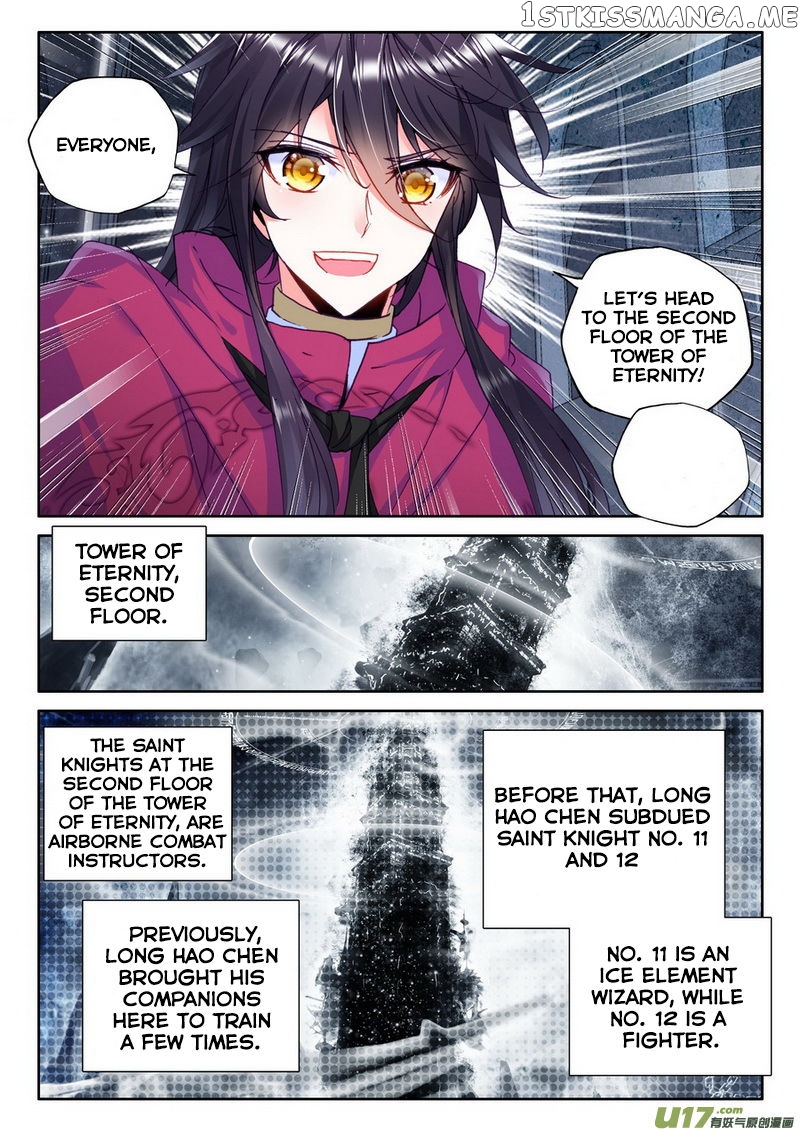 Shen Yin Wang Zuo chapter 140 - page 13