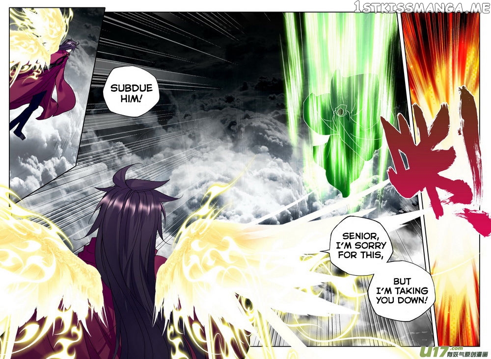 Shen Yin Wang Zuo chapter 140 - page 15