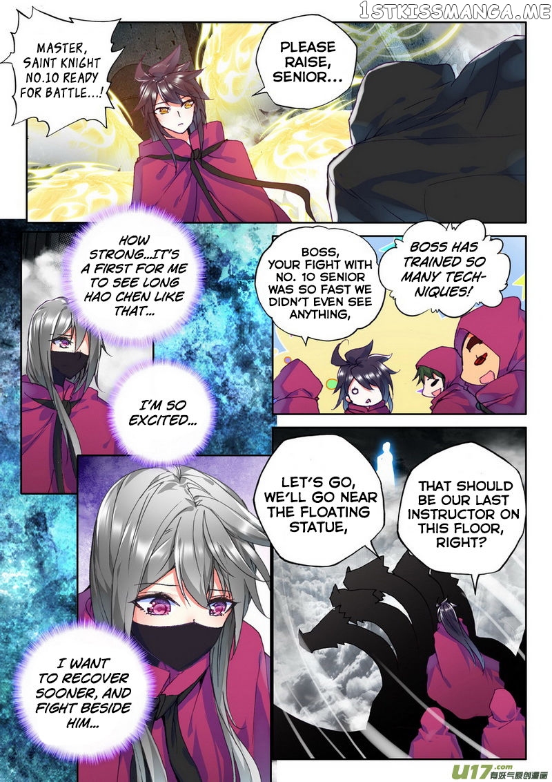 Shen Yin Wang Zuo chapter 140 - page 16