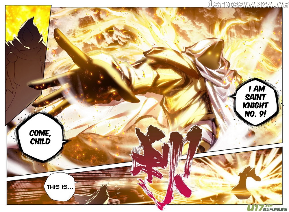 Shen Yin Wang Zuo chapter 140 - page 18