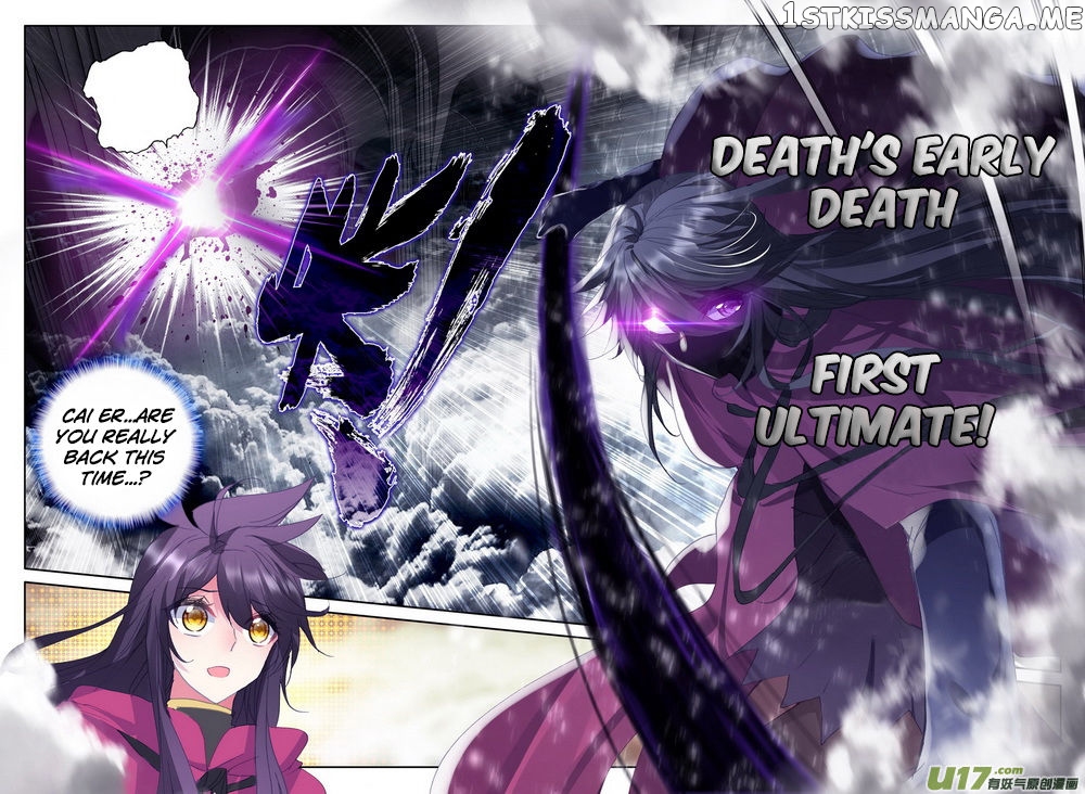 Shen Yin Wang Zuo chapter 140 - page 22