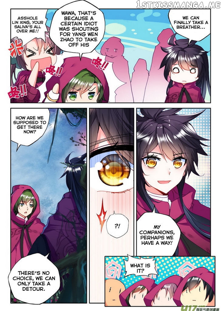 Shen Yin Wang Zuo chapter 139 - page 12