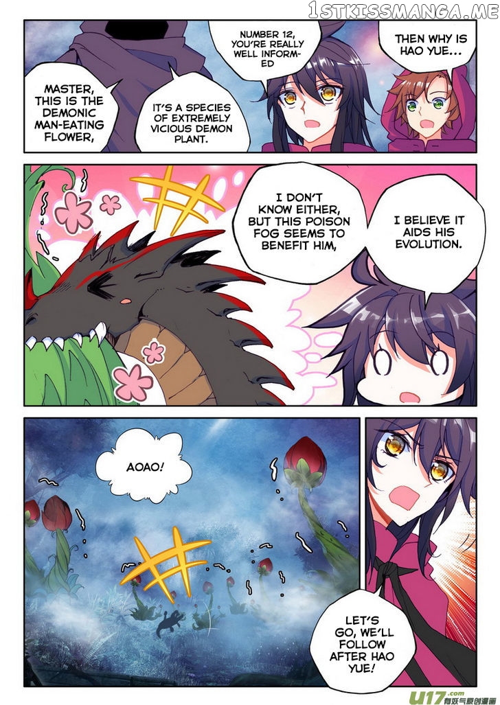 Shen Yin Wang Zuo chapter 139 - page 14
