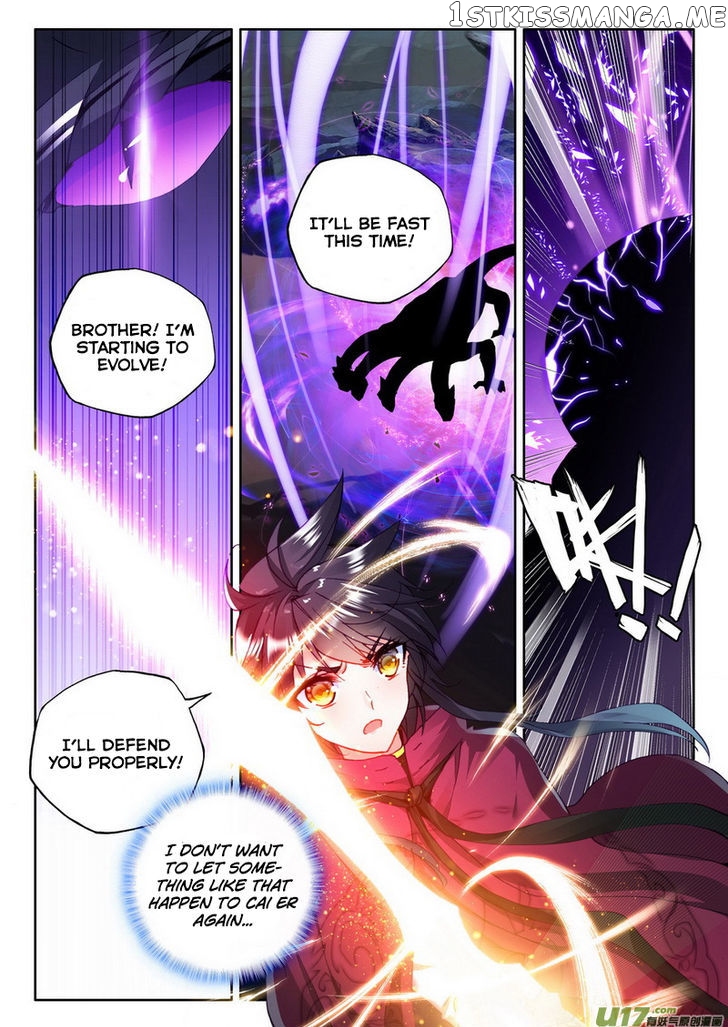 Shen Yin Wang Zuo chapter 139 - page 17