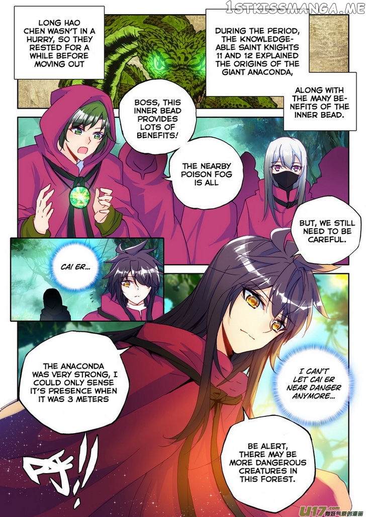 Shen Yin Wang Zuo chapter 139 - page 5