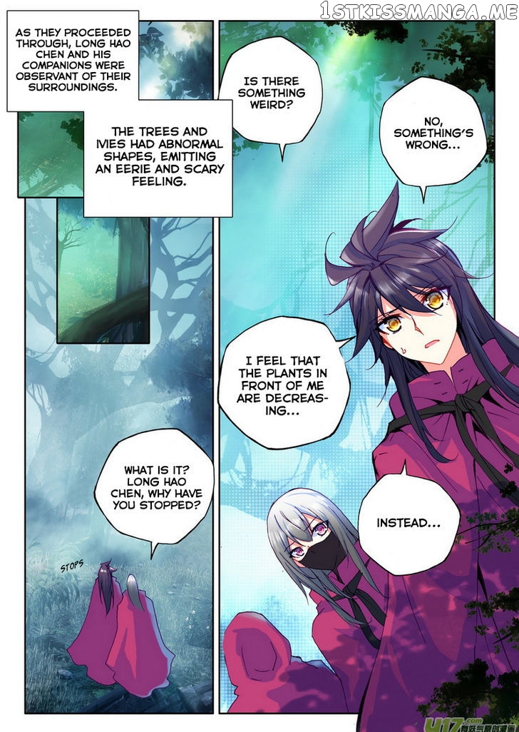 Shen Yin Wang Zuo chapter 139 - page 6
