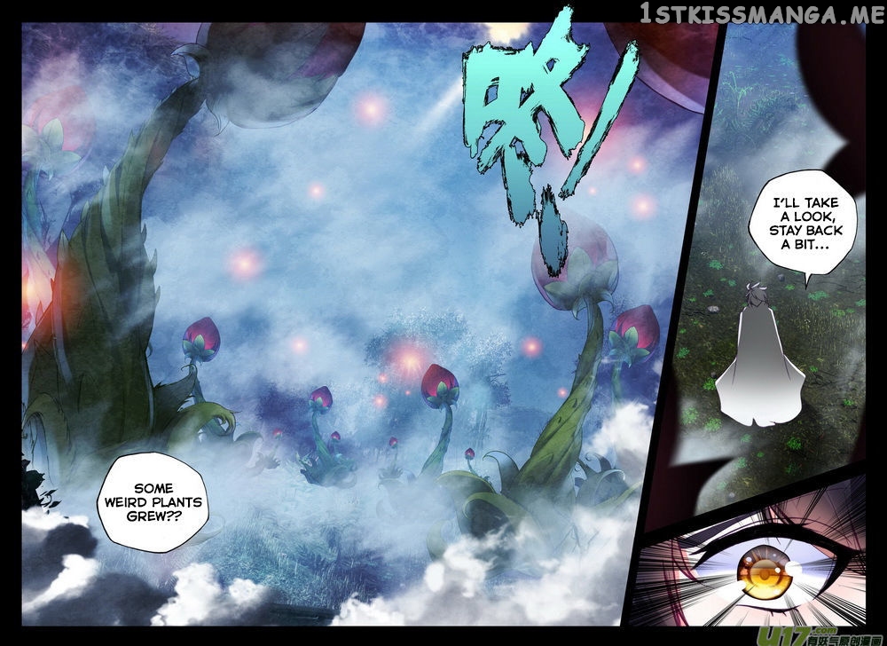 Shen Yin Wang Zuo chapter 139 - page 7