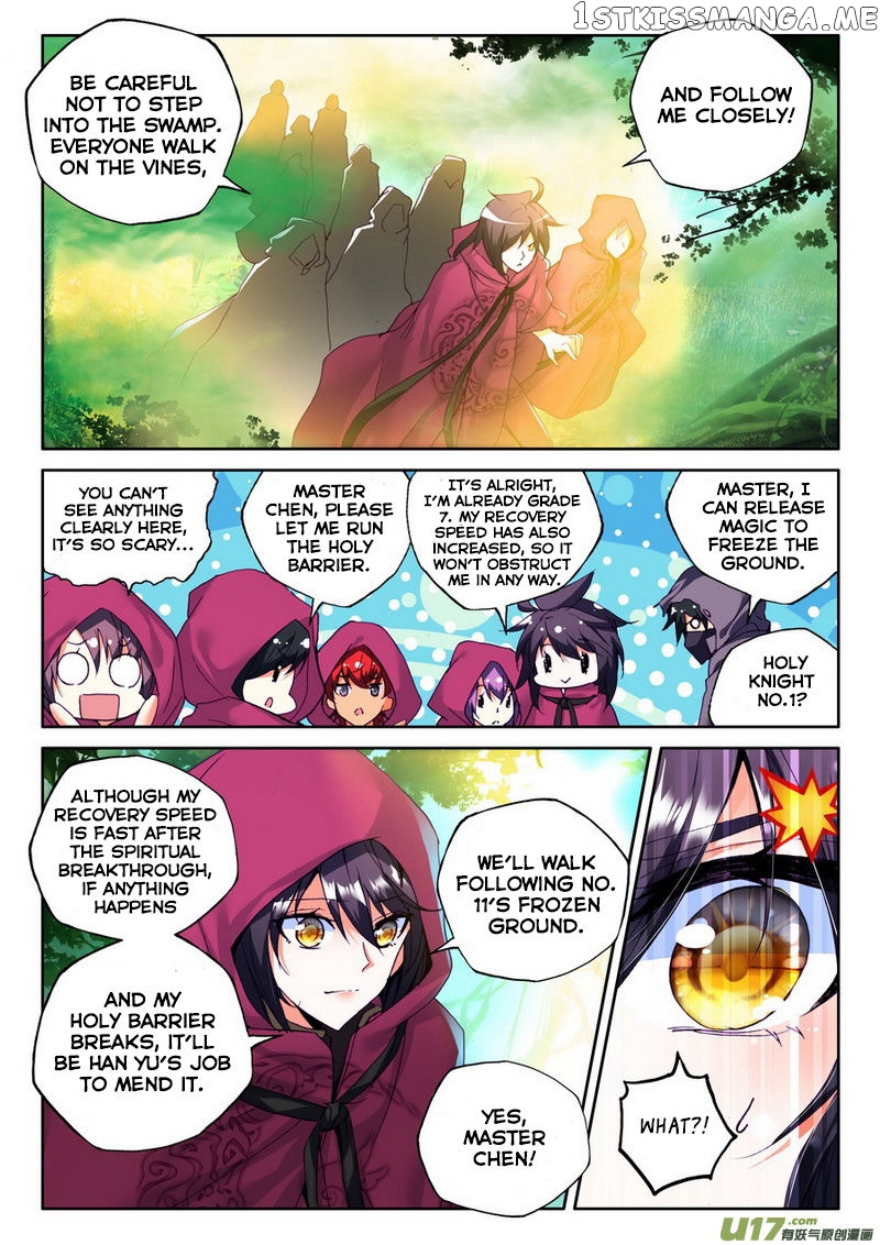 Shen Yin Wang Zuo chapter 138 - page 10