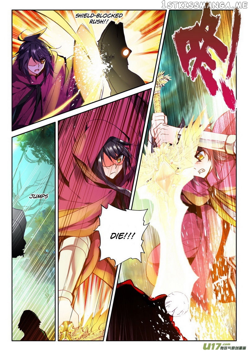 Shen Yin Wang Zuo chapter 138 - page 12
