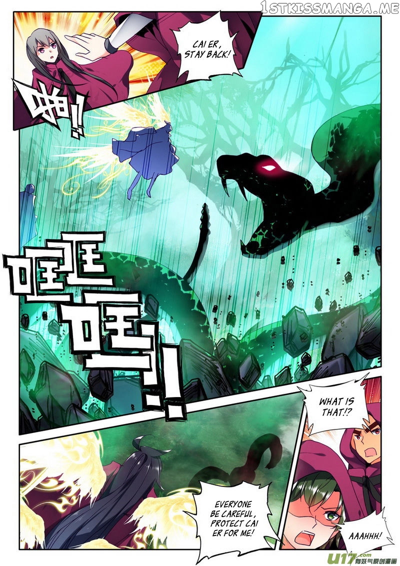 Shen Yin Wang Zuo chapter 138 - page 15