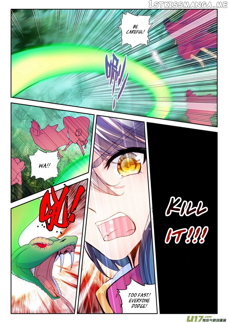 Shen Yin Wang Zuo chapter 138 - page 18
