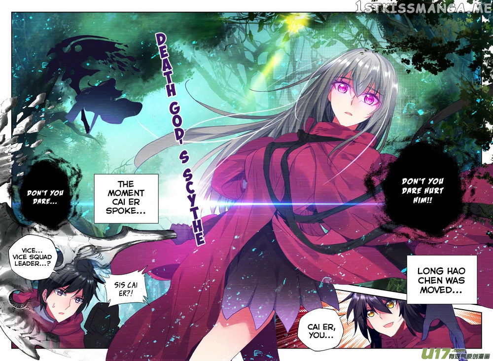 Shen Yin Wang Zuo chapter 138 - page 19