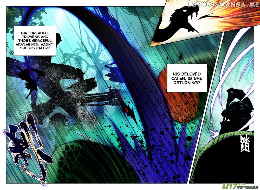 Shen Yin Wang Zuo chapter 138 - page 20