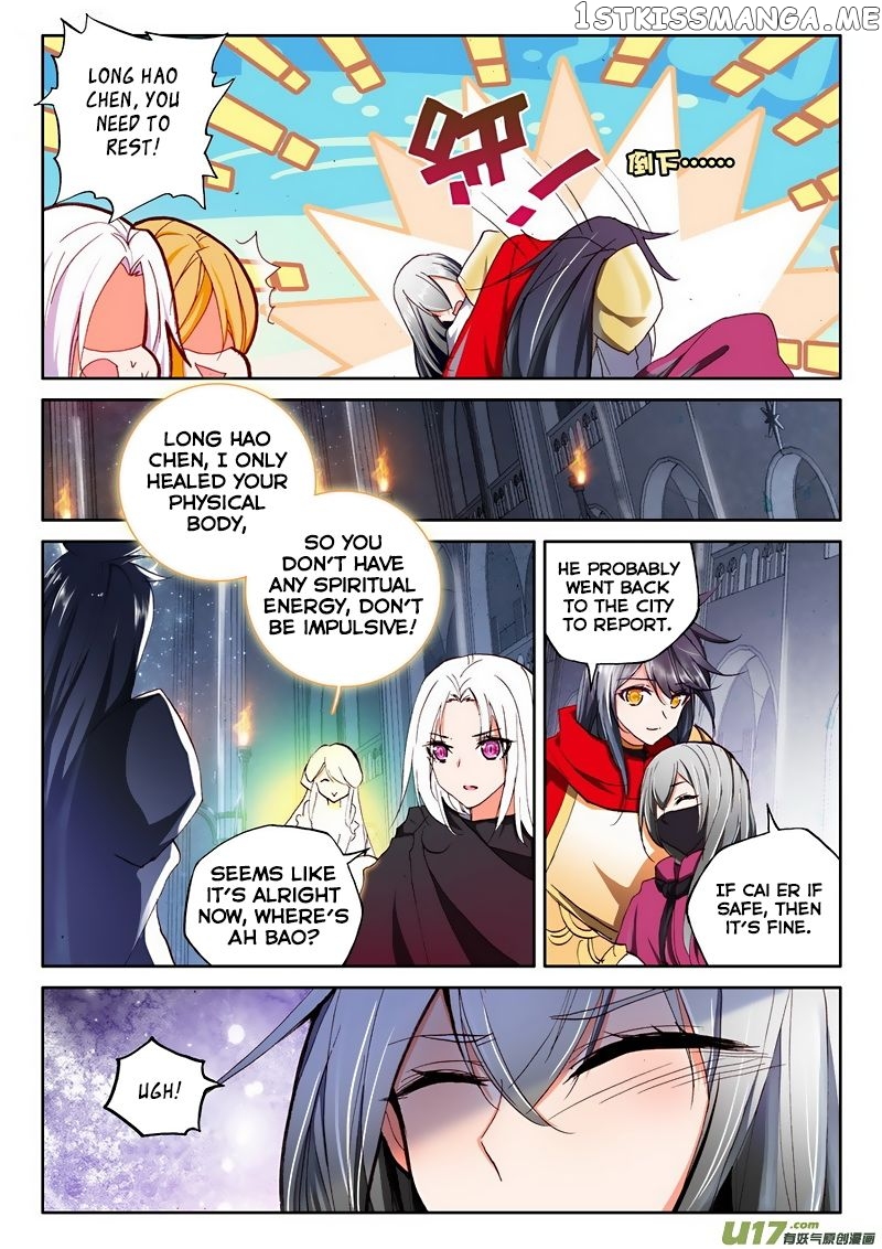 Shen Yin Wang Zuo chapter 137 - page 10