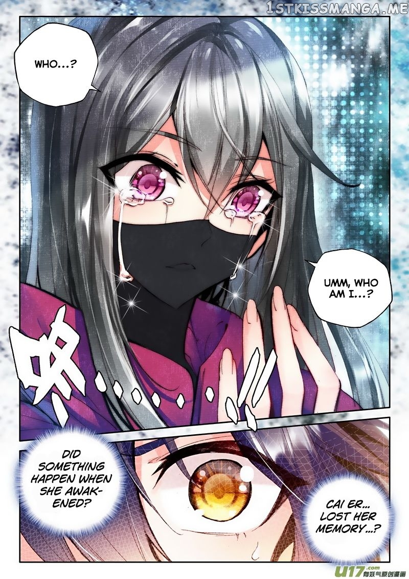Shen Yin Wang Zuo chapter 137 - page 13