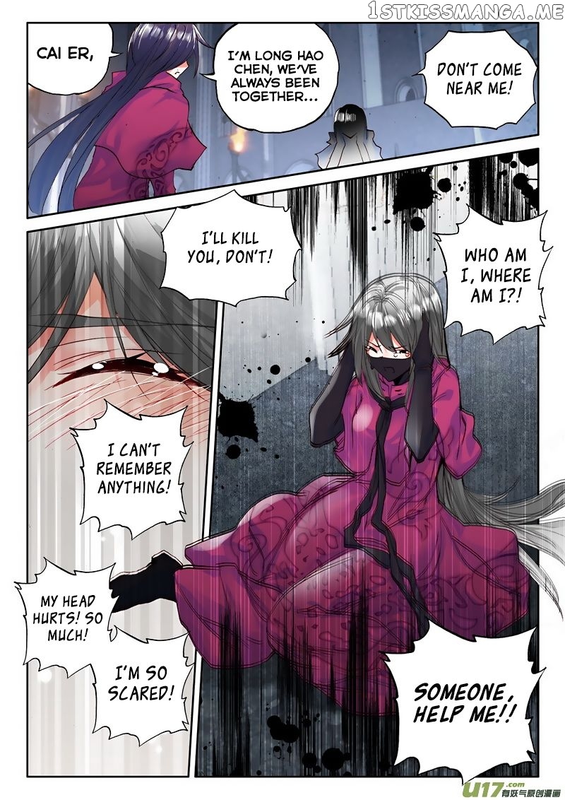 Shen Yin Wang Zuo chapter 137 - page 14