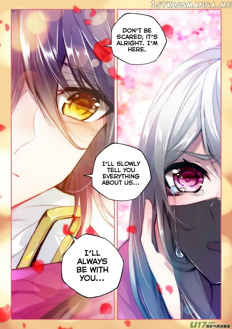Shen Yin Wang Zuo chapter 137 - page 15