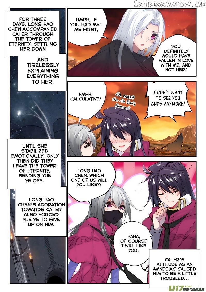 Shen Yin Wang Zuo chapter 137 - page 16