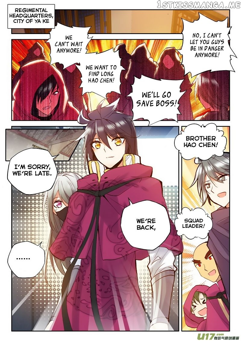 Shen Yin Wang Zuo chapter 137 - page 17