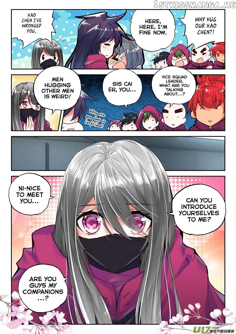 Shen Yin Wang Zuo chapter 137 - page 18