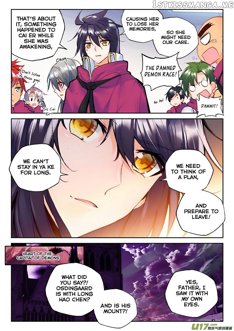 Shen Yin Wang Zuo chapter 137 - page 19