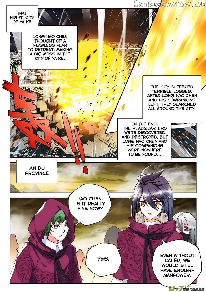 Shen Yin Wang Zuo chapter 137 - page 21