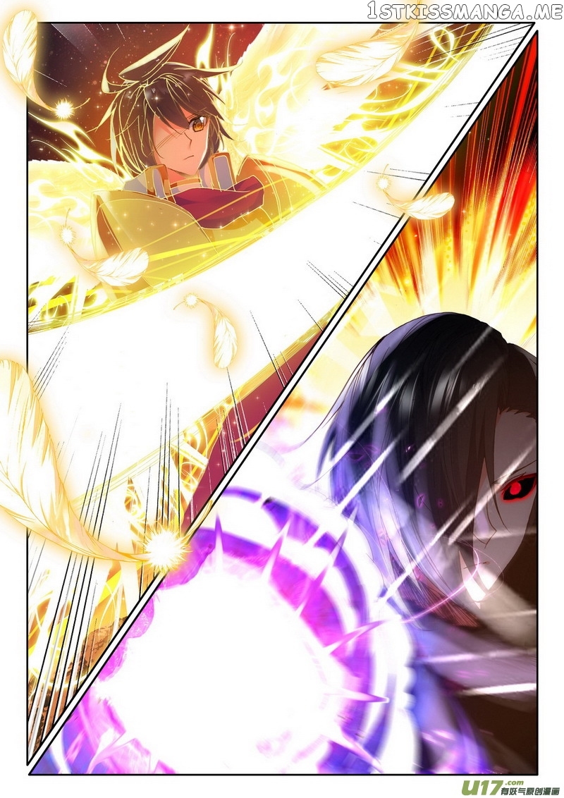 Shen Yin Wang Zuo chapter 136 - page 12