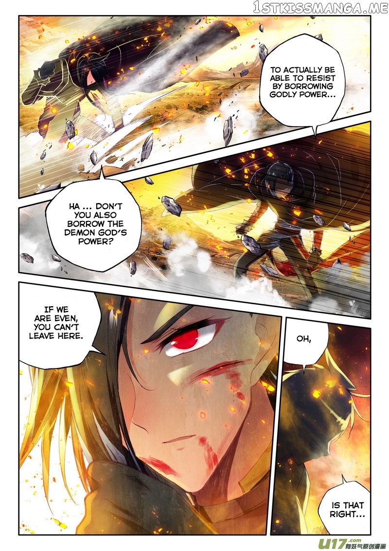 Shen Yin Wang Zuo chapter 136 - page 15