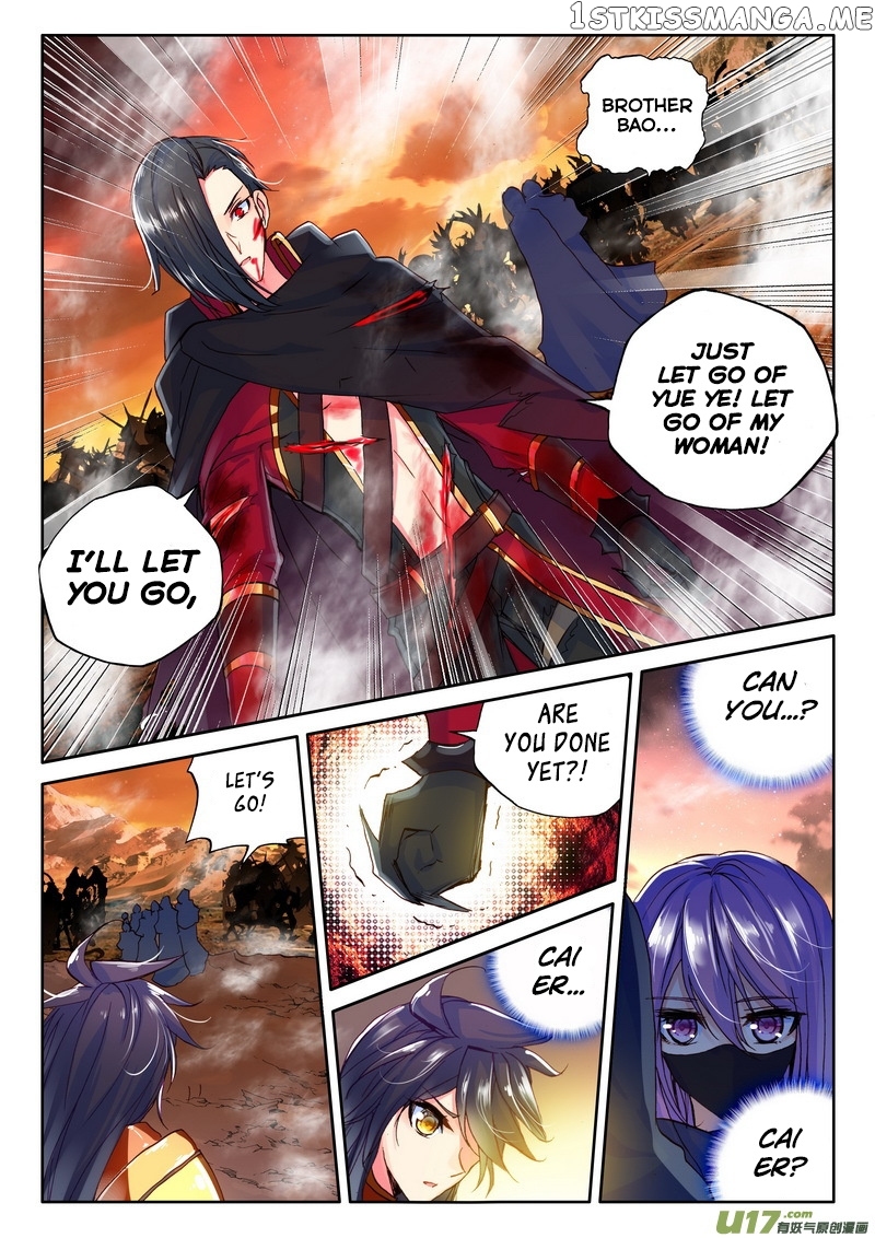 Shen Yin Wang Zuo chapter 136 - page 17