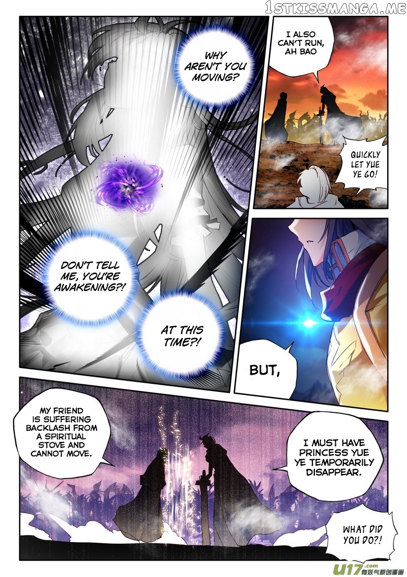 Shen Yin Wang Zuo chapter 136 - page 18