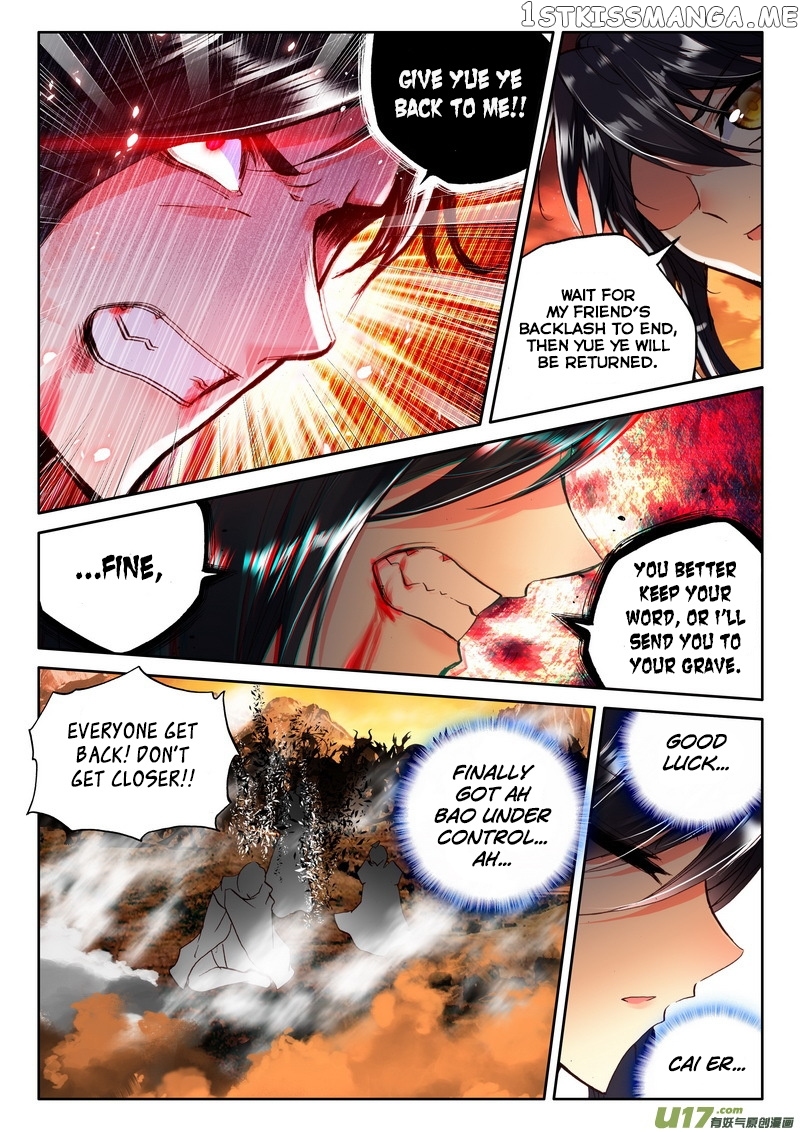 Shen Yin Wang Zuo chapter 136 - page 19
