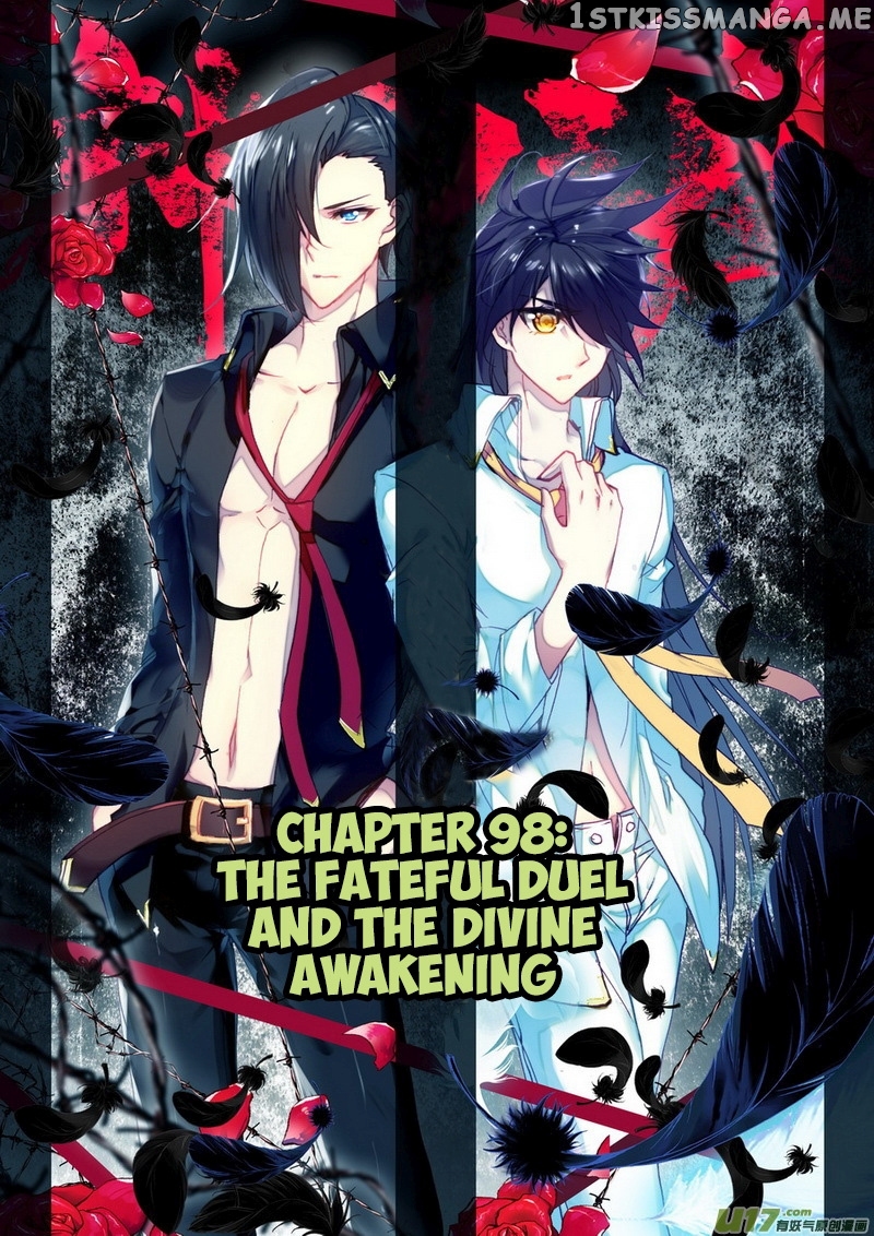 Shen Yin Wang Zuo chapter 136 - page 2