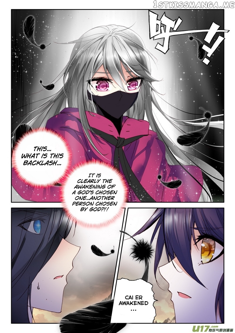 Shen Yin Wang Zuo chapter 136 - page 21