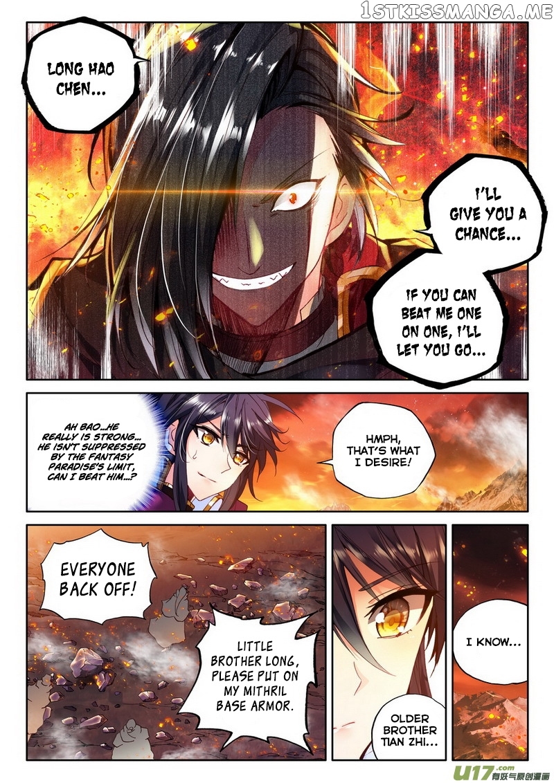 Shen Yin Wang Zuo chapter 136 - page 3
