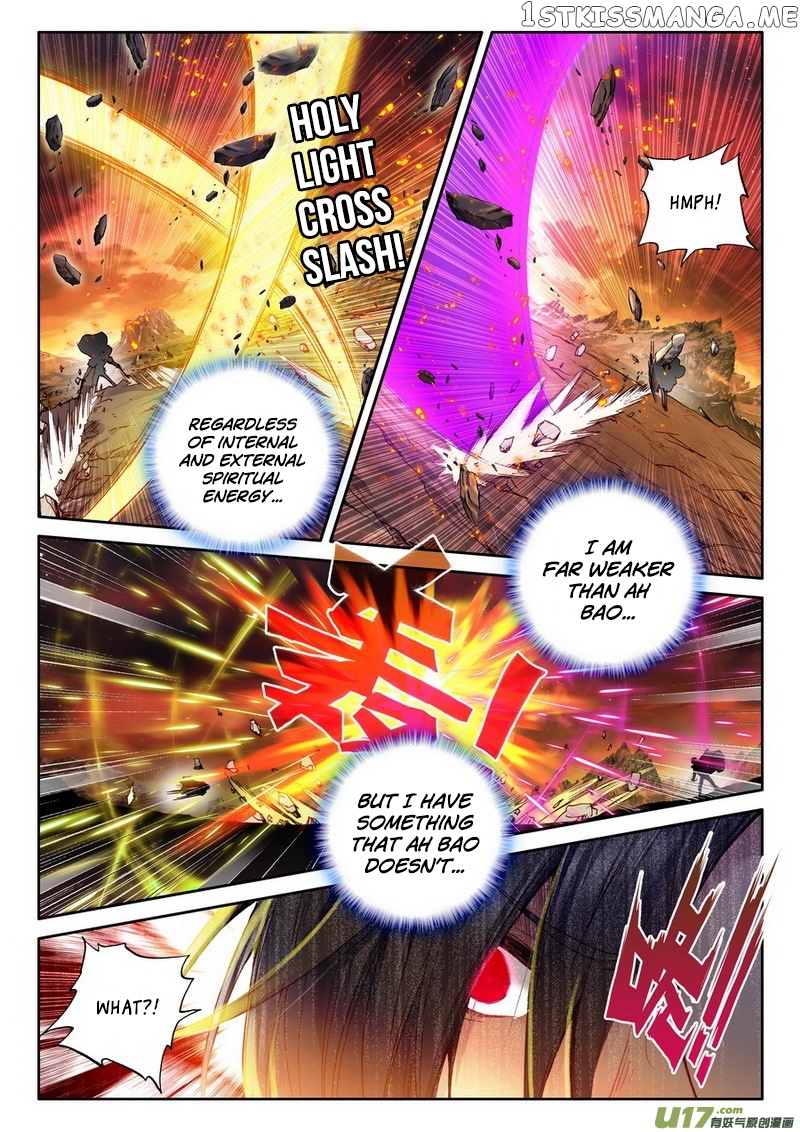 Shen Yin Wang Zuo chapter 136 - page 5
