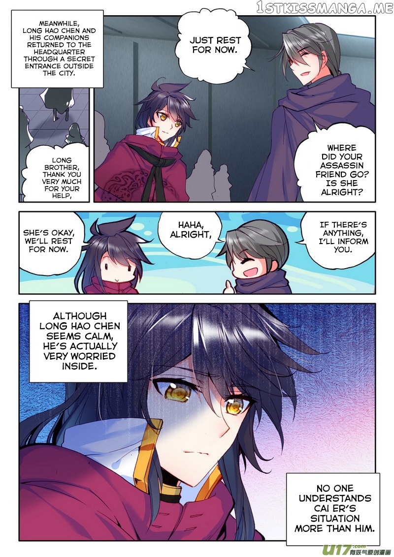 Shen Yin Wang Zuo chapter 135 - page 10