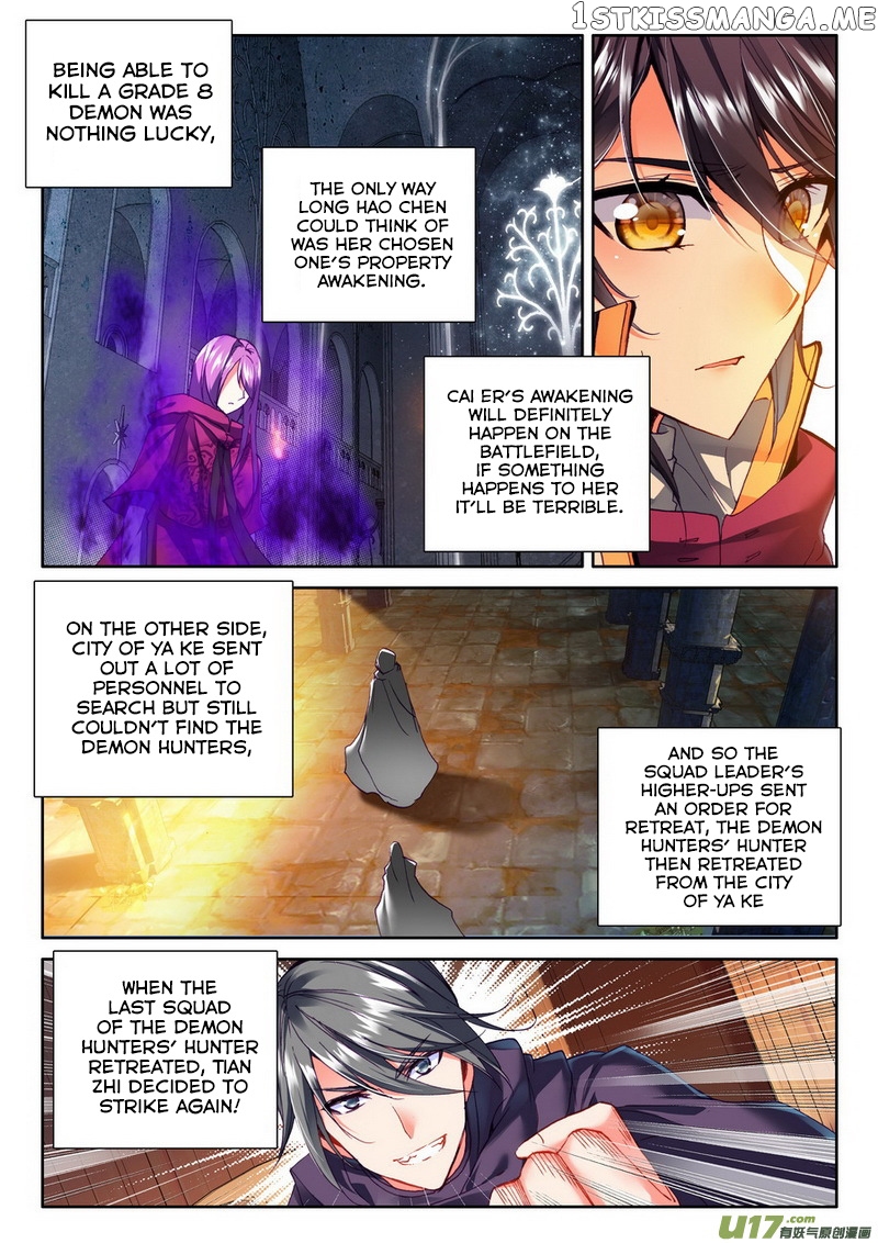 Shen Yin Wang Zuo chapter 135 - page 11