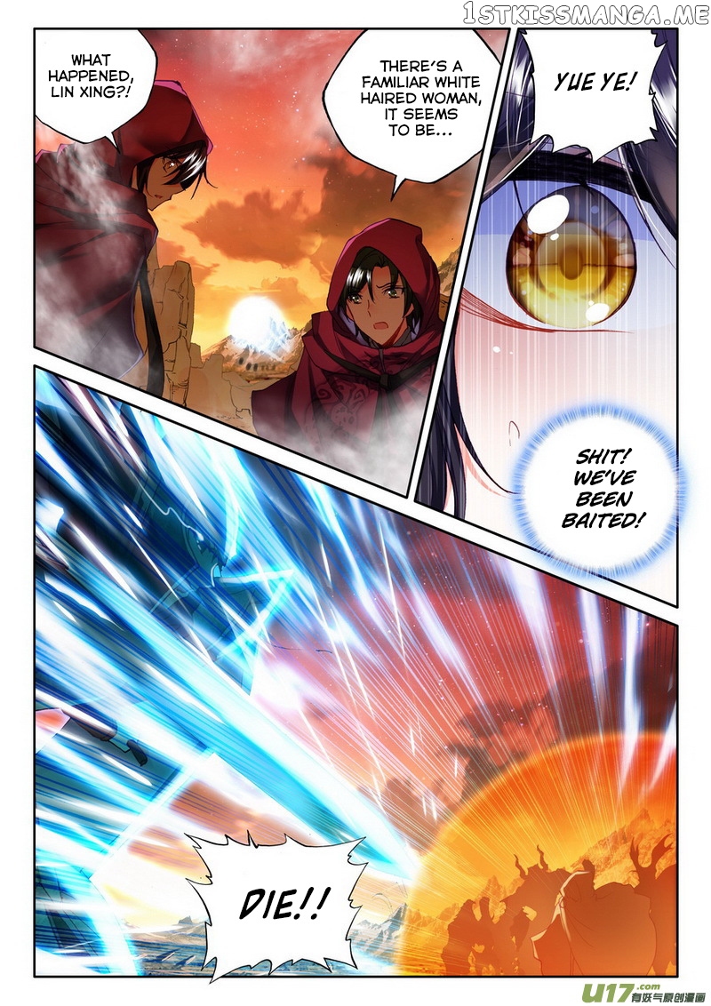 Shen Yin Wang Zuo chapter 135 - page 14