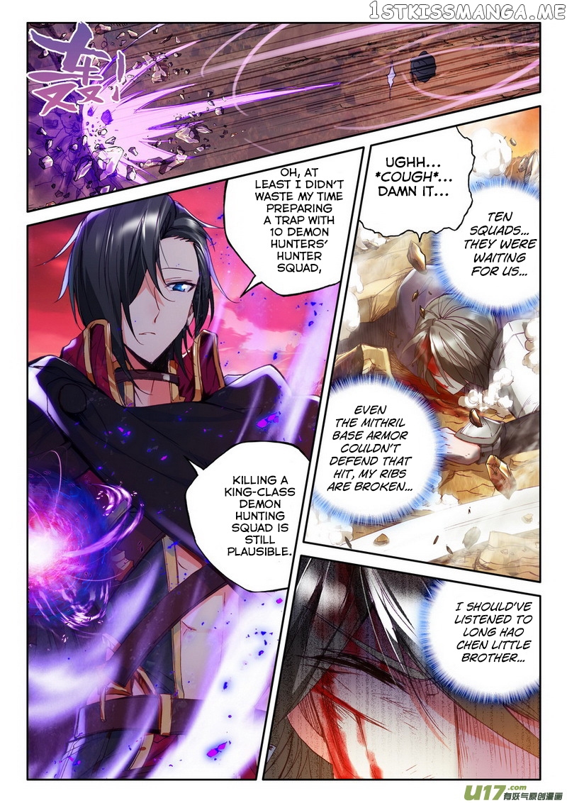 Shen Yin Wang Zuo chapter 135 - page 16